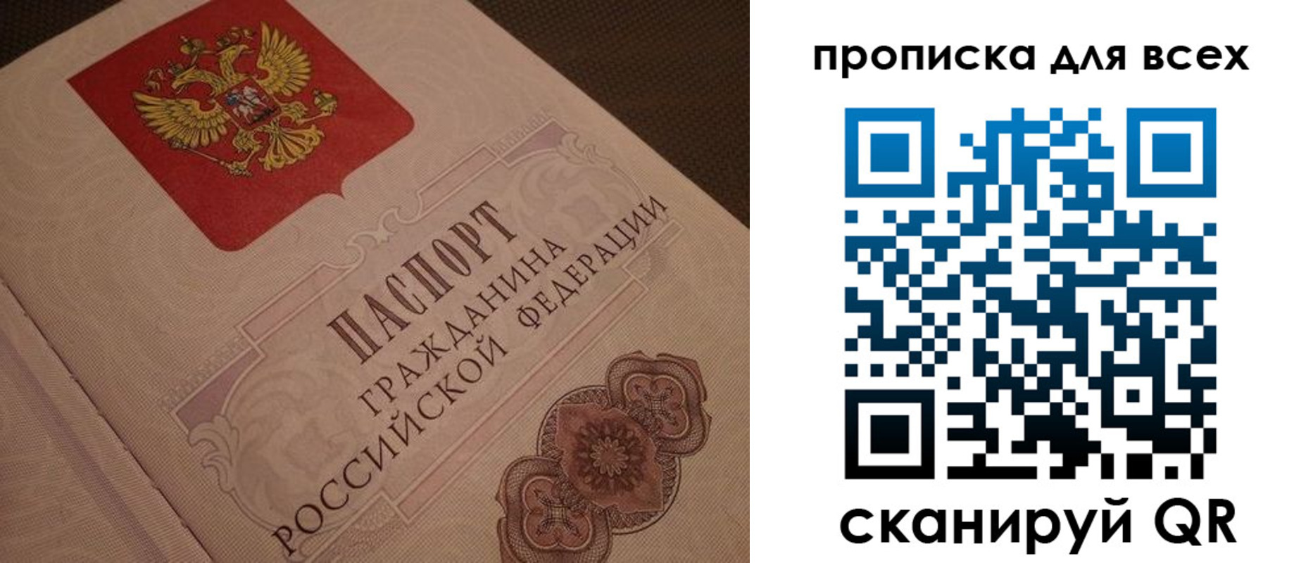 временная регистрация в квартире в Благодарном